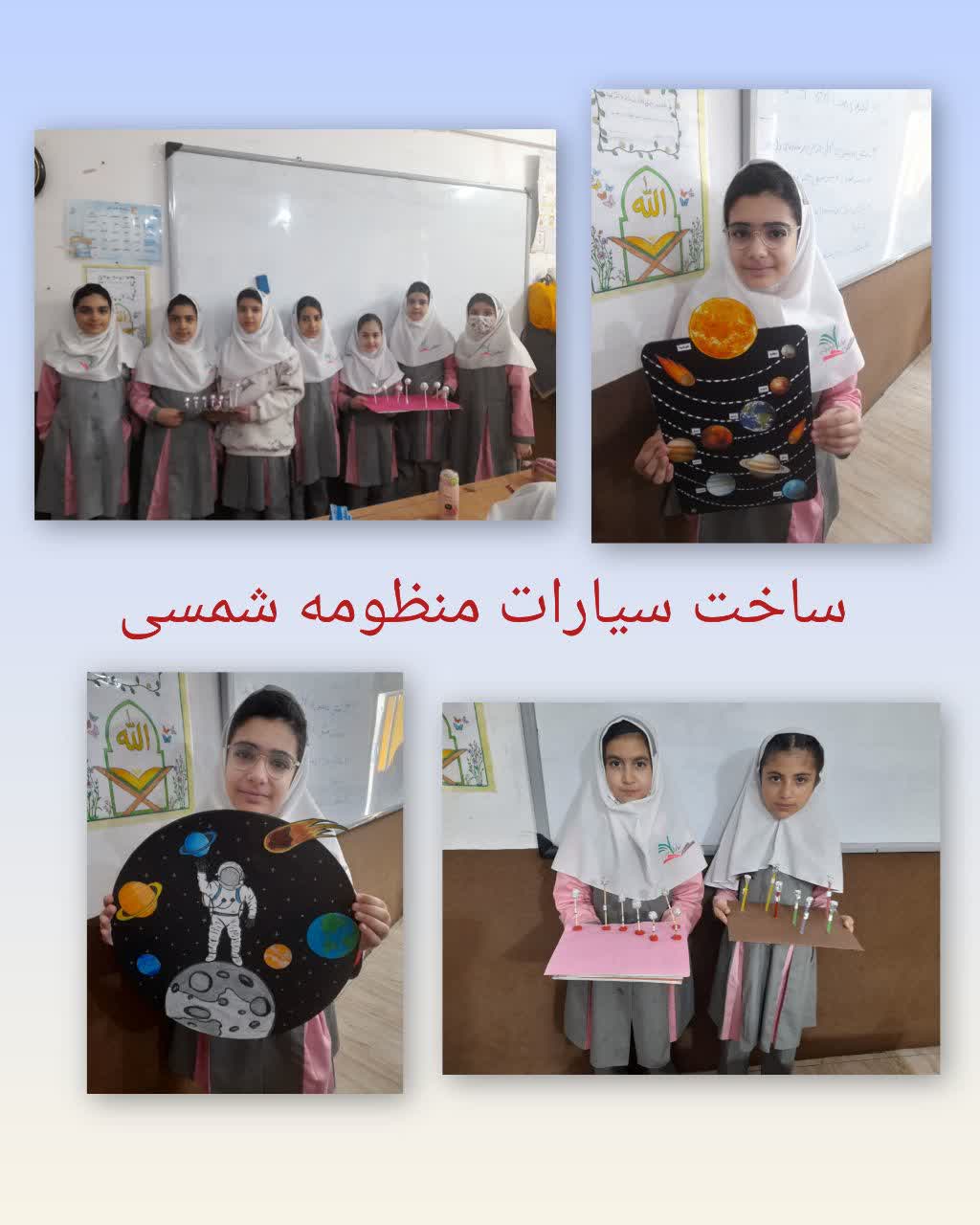 ساخت سیارات منظومه شمسی