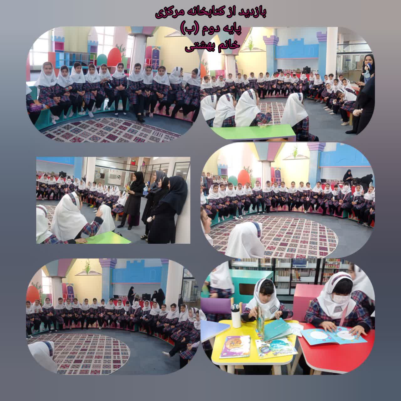 بازدید از کتابخانه مرکزی 