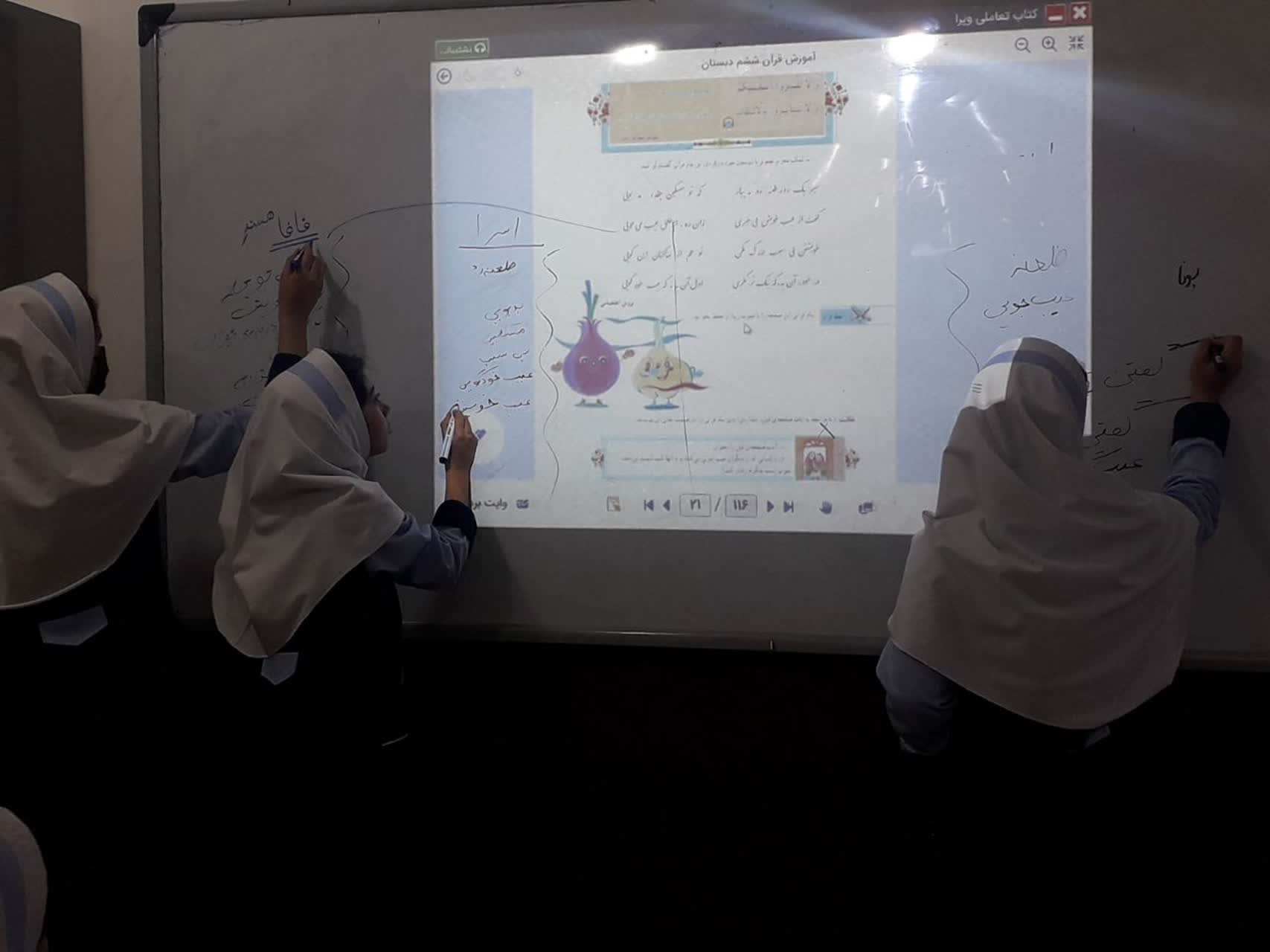 آشنایی با مفاهیم قرآنی 