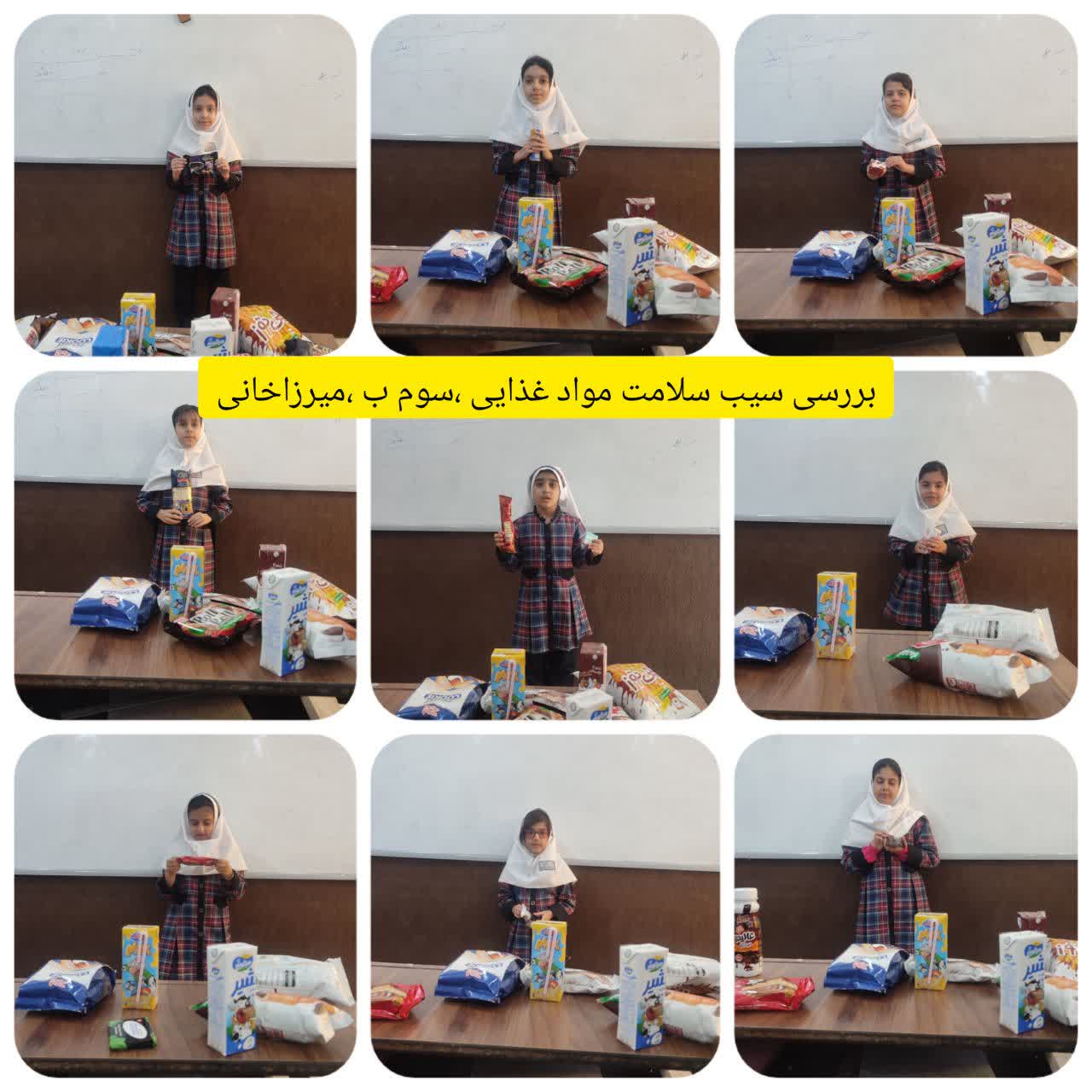 آشنای با مواد غذایی سالم 
